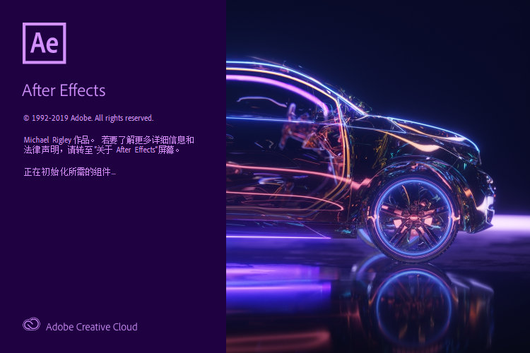 Adobe After Effects 2020 v17.0.4.59 直装破解版