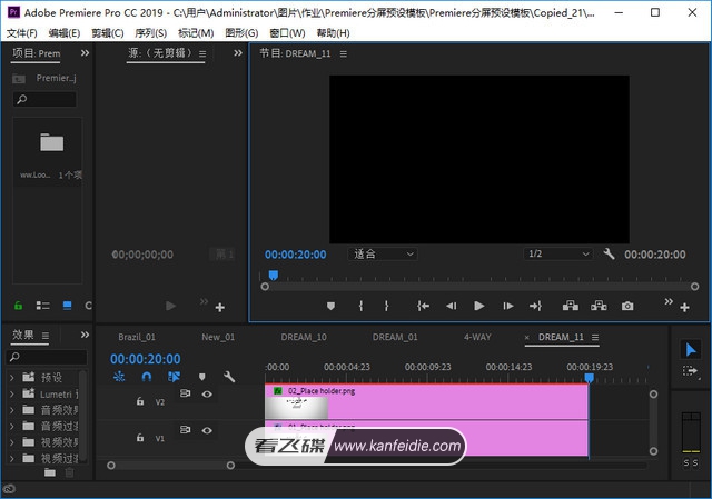 Adobe Premiere Pro CC 2019 13.1.5.47 for WIN 绿色精简中文汉化免安装破解版免费下载(亲测可用)
