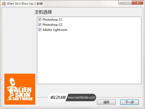 PS图像无损放大插件 Alien Skin Blow Up 3.1.4.284 中文汉化破解版免费下载