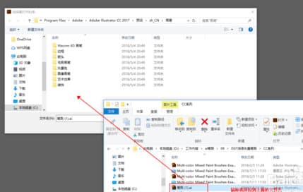 Ai画笔预设的安装与使用教程