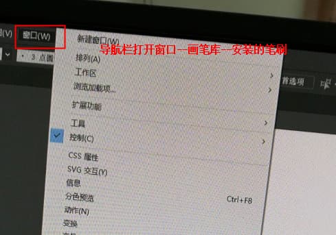 Ai画笔预设的安装与使用教程