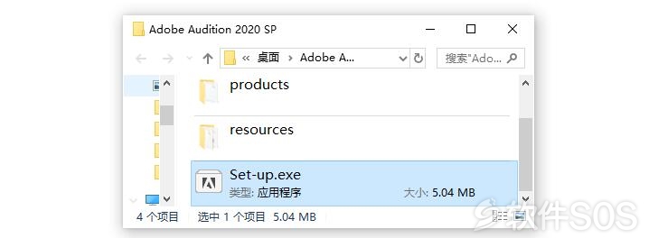 Adobe Audition CC 2020安装教程