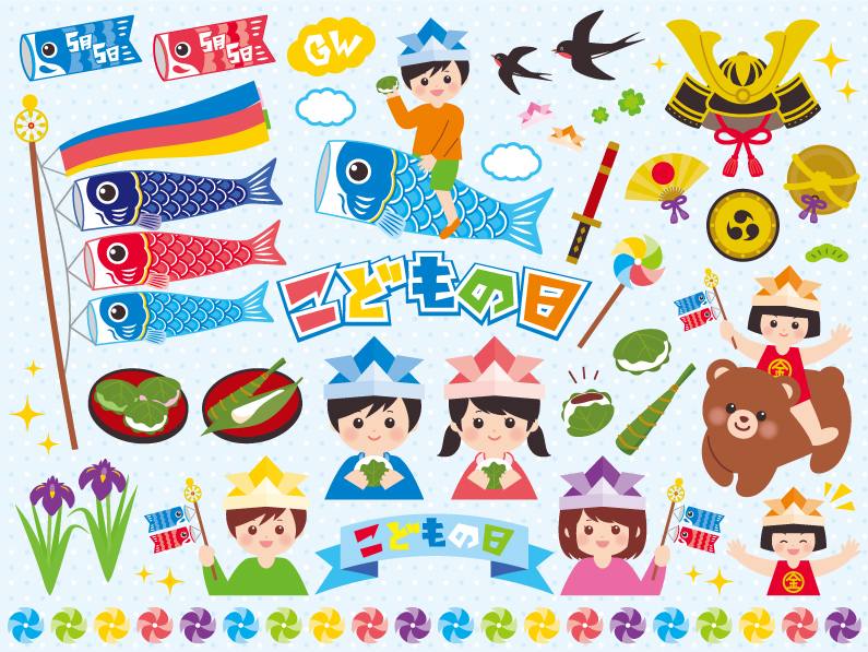5.5日本男孩节鲤鱼旗矢量素材图