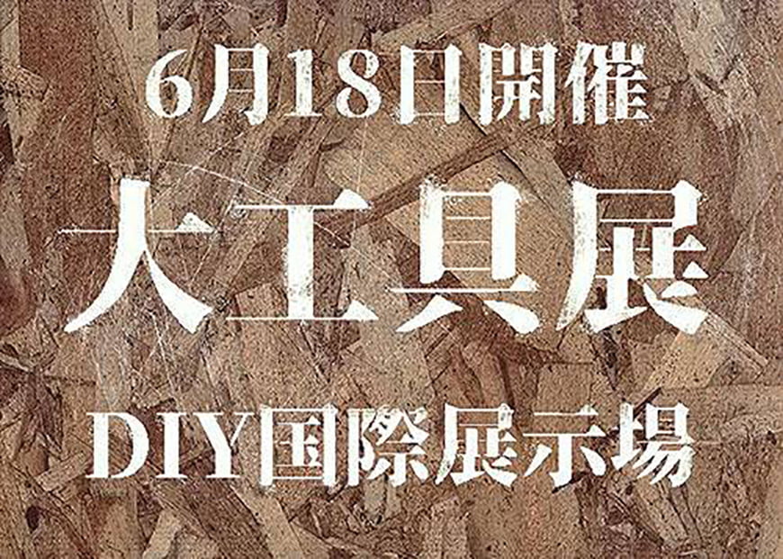 装甲明朝体