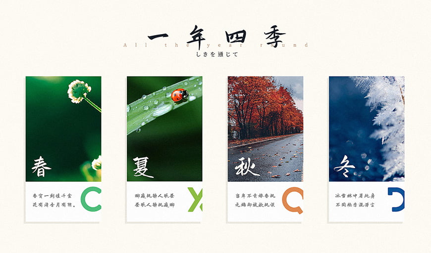 鸿雷板书简体