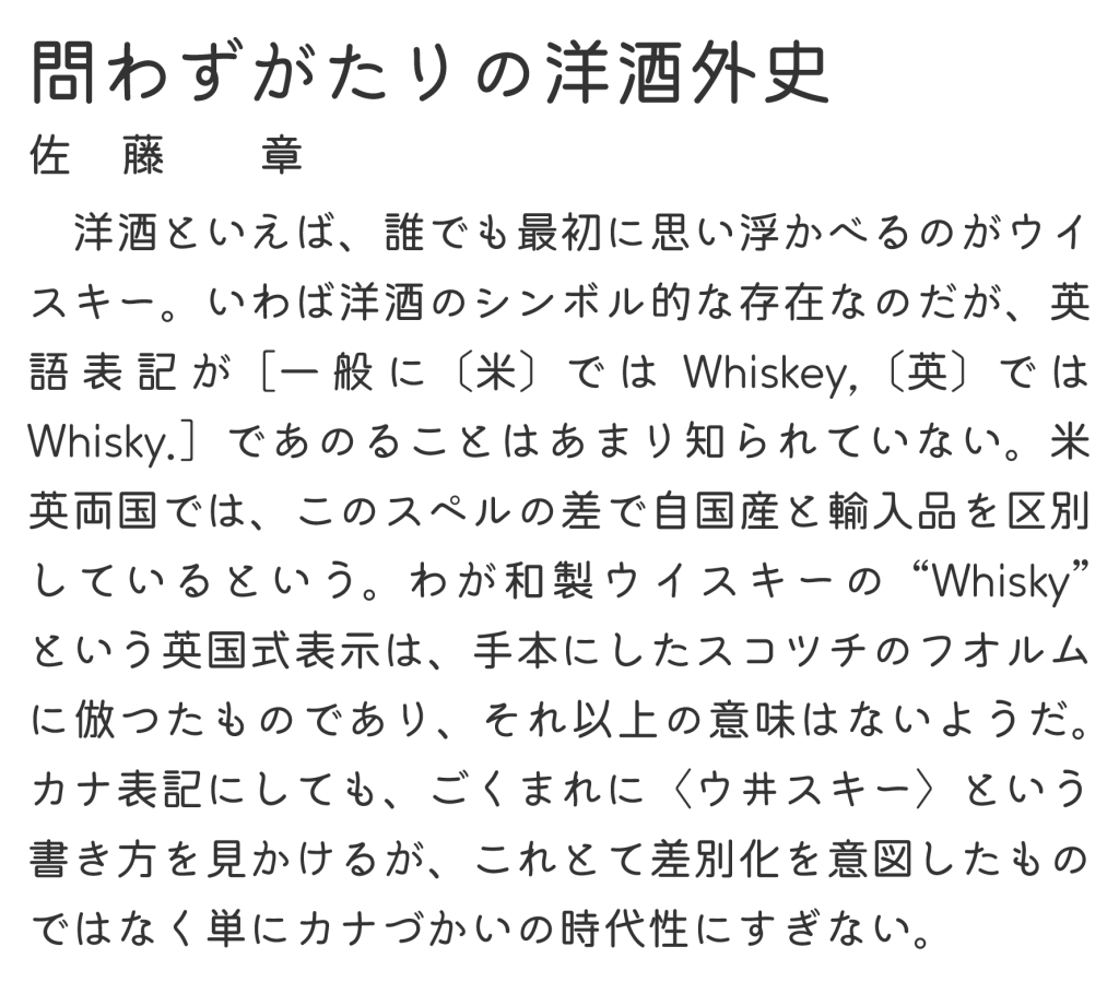 漂亮圆润手写ps日文精品字体