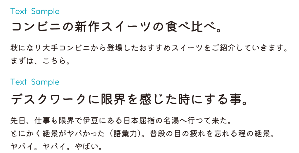 漂亮圆润手写ps日文精品字体