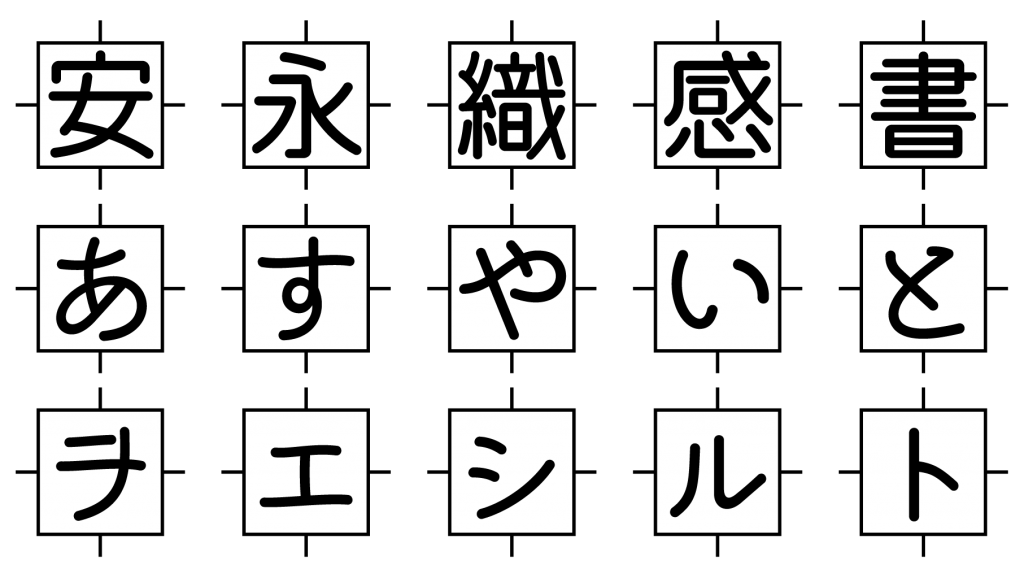 漂亮圆润手写ps日文精品字体