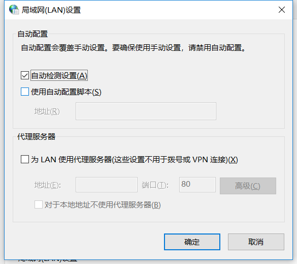 adobe xd提示我们无法验证您的订阅状态该如何解决